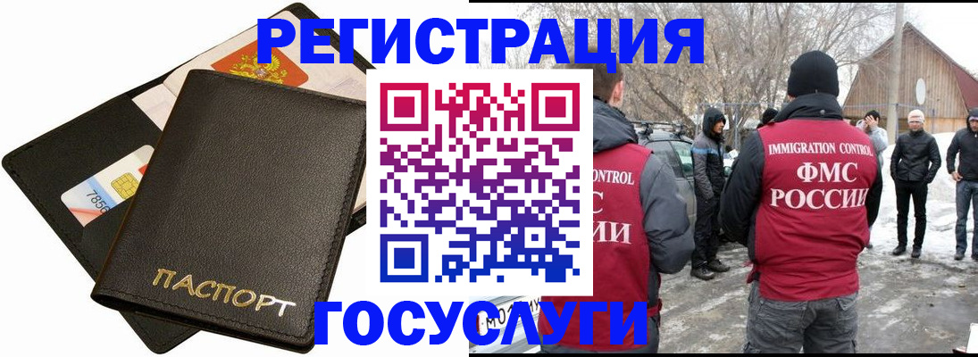 регистрация для дет. сада в Слободской