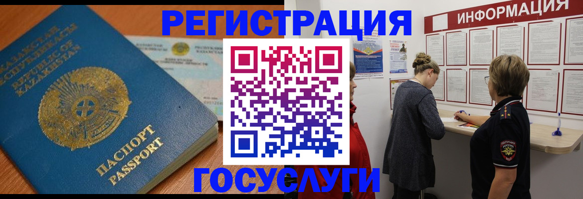 прописка паспорт в Слободской